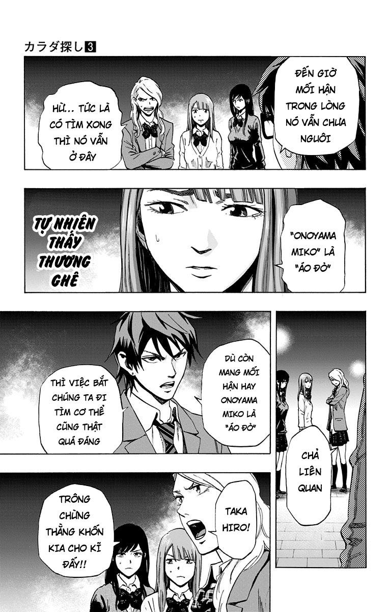 Karada Sagashi - Chương 22 - Trang 12