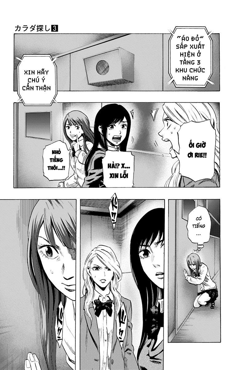 Karada Sagashi - Chương 23 - Trang 3