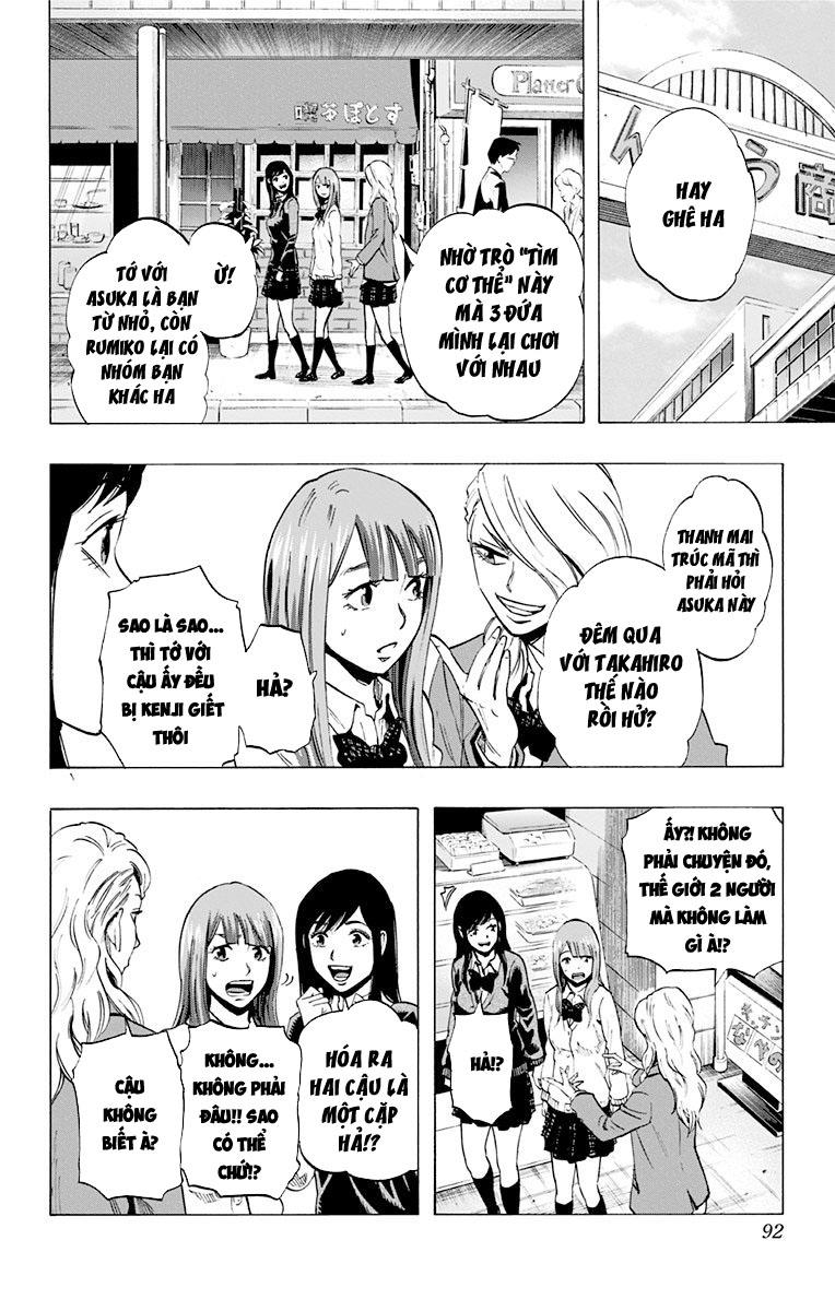 Karada Sagashi - Chương 31 - Trang 4