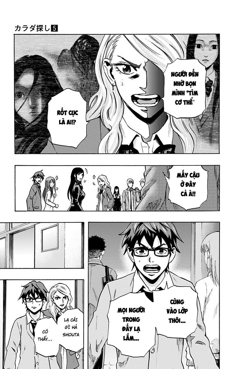 Karada Sagashi - Chương 41 - Trang 17