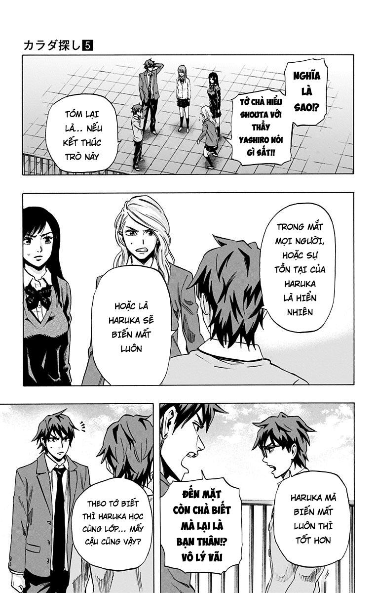 Karada Sagashi - Chương 43 - Trang 3