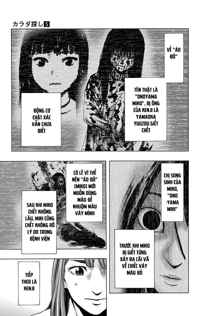 Karada Sagashi - Chương 43 - Trang 5
