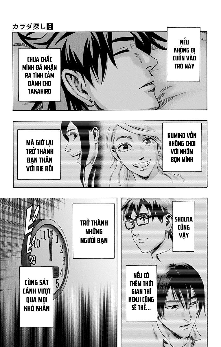 Karada Sagashi - Chương 50 - Trang 17