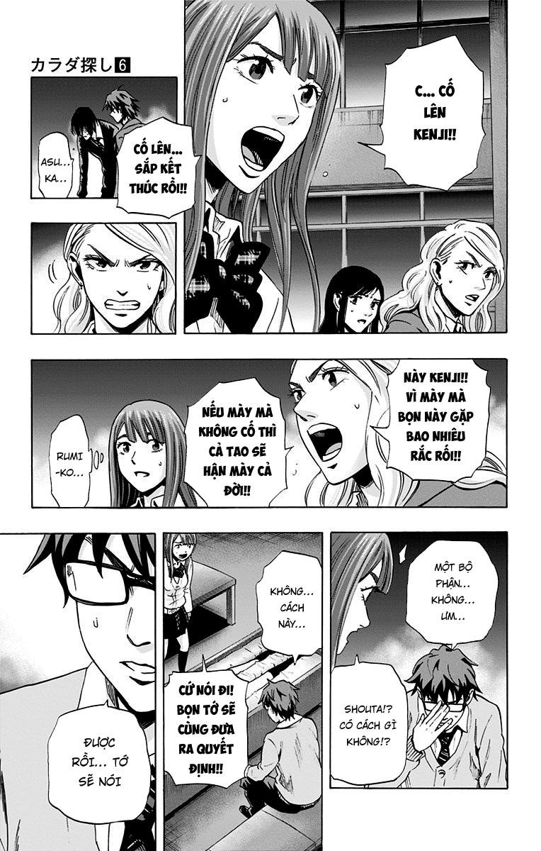 Karada Sagashi - Chương 51 - Trang 13