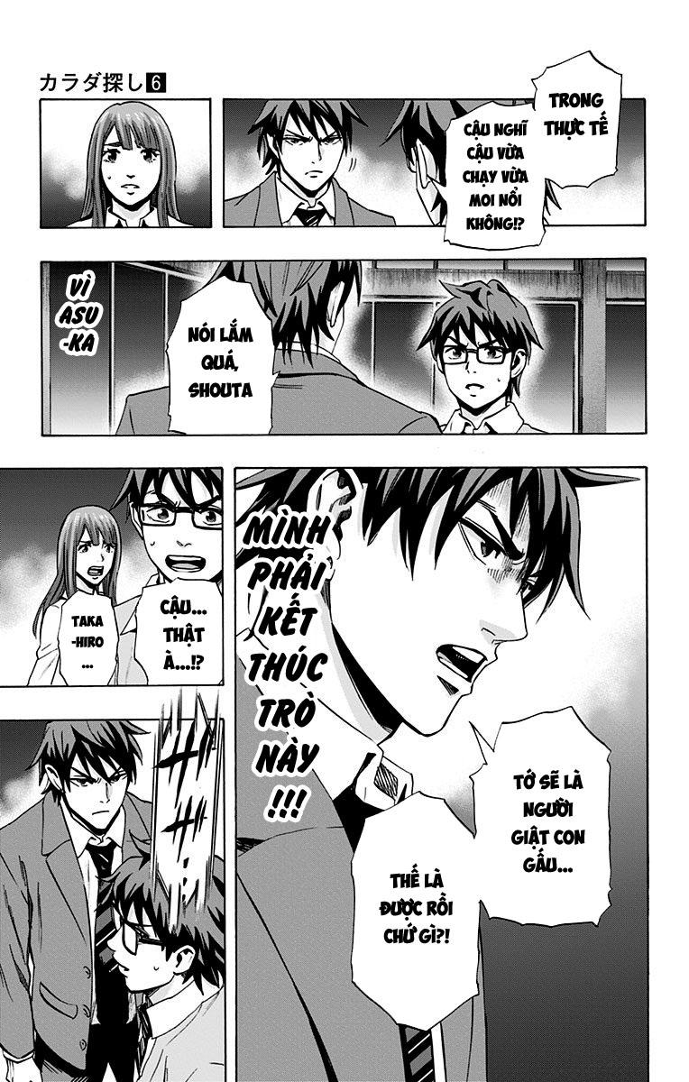 Karada Sagashi - Chương 51 - Trang 17