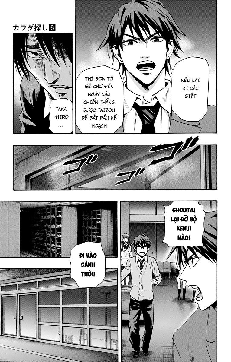 Karada Sagashi - Chương 51 - Trang 5