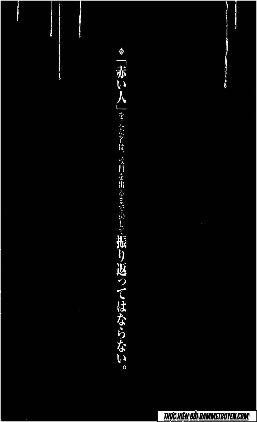 Karada Sagashi - Chương 6 - Trang 21