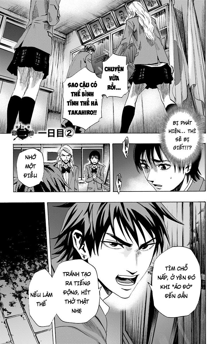 Karada Sagashi - Chương 62 - Trang 1