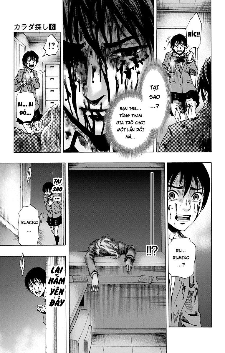 Karada Sagashi - Chương 62 - Trang 13
