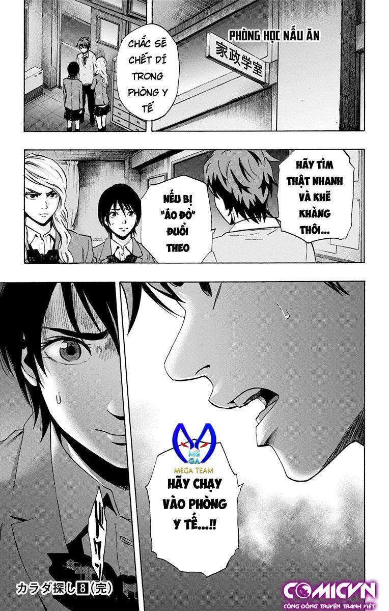 Karada Sagashi - Chương 68 - Trang 19