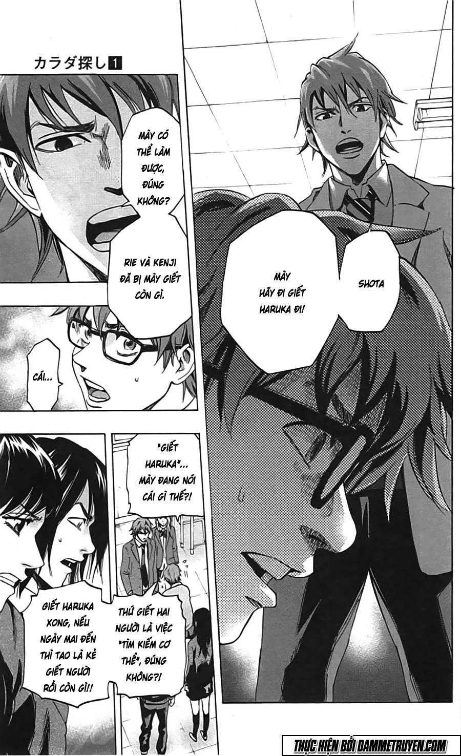 Karada Sagashi - Chương 7 - Trang 12