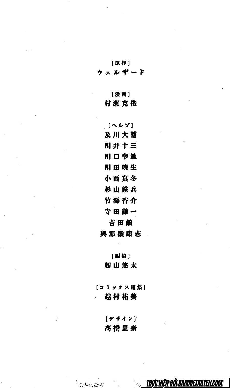 Karada Sagashi - Chương 7 - Trang 22