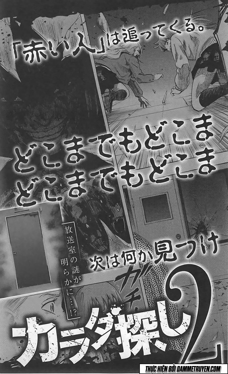 Karada Sagashi - Chương 7 - Trang 24