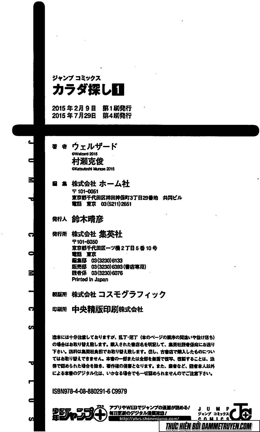 Karada Sagashi - Chương 7 - Trang 25