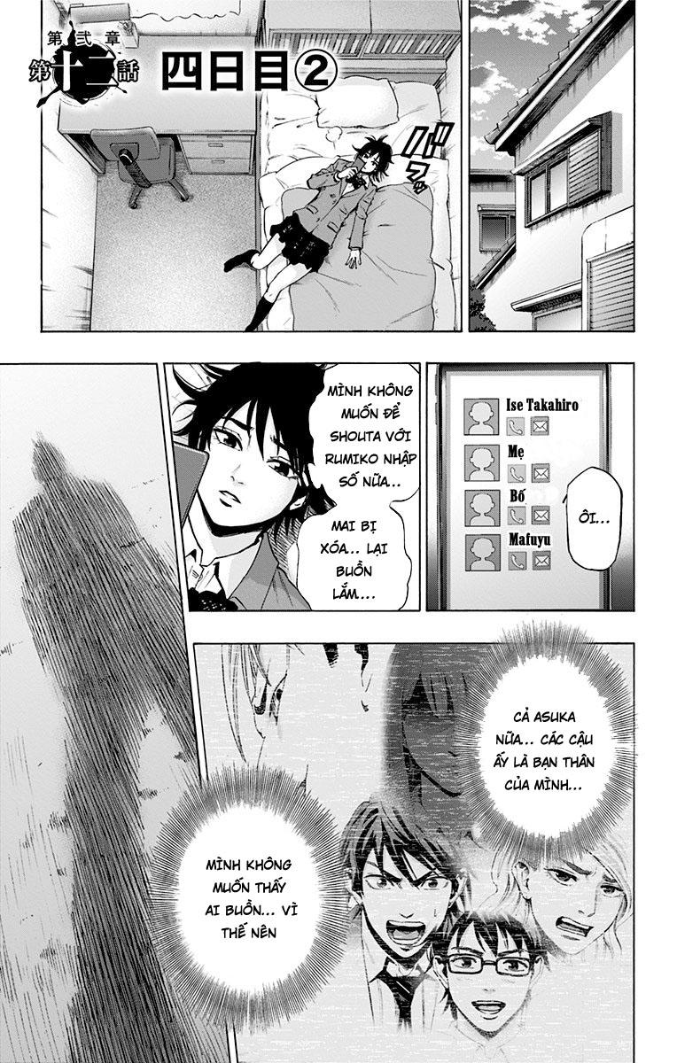 Karada Sagashi - Chương 72 - Trang 1