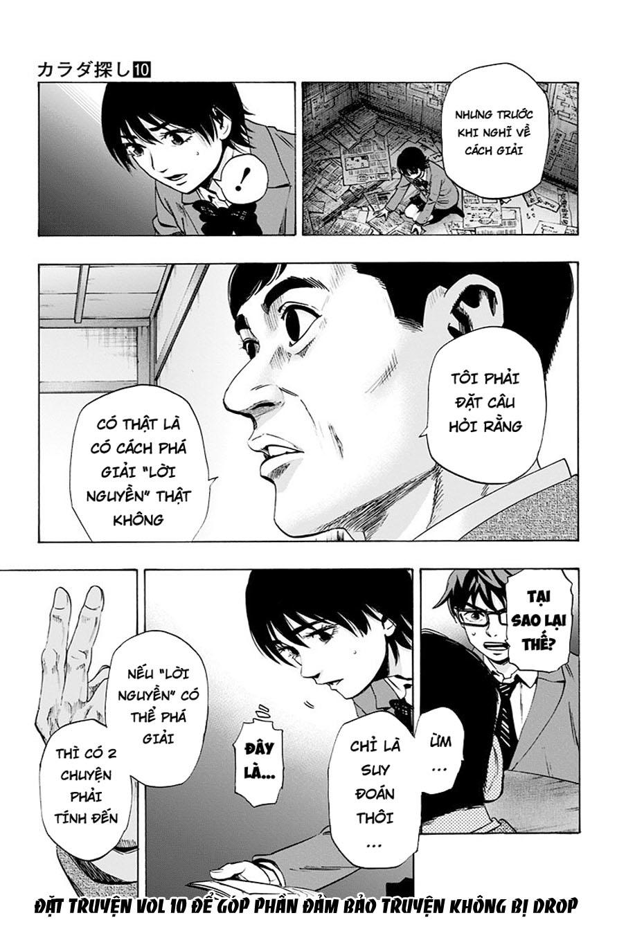 Karada Sagashi - Chương 78 - Trang 13