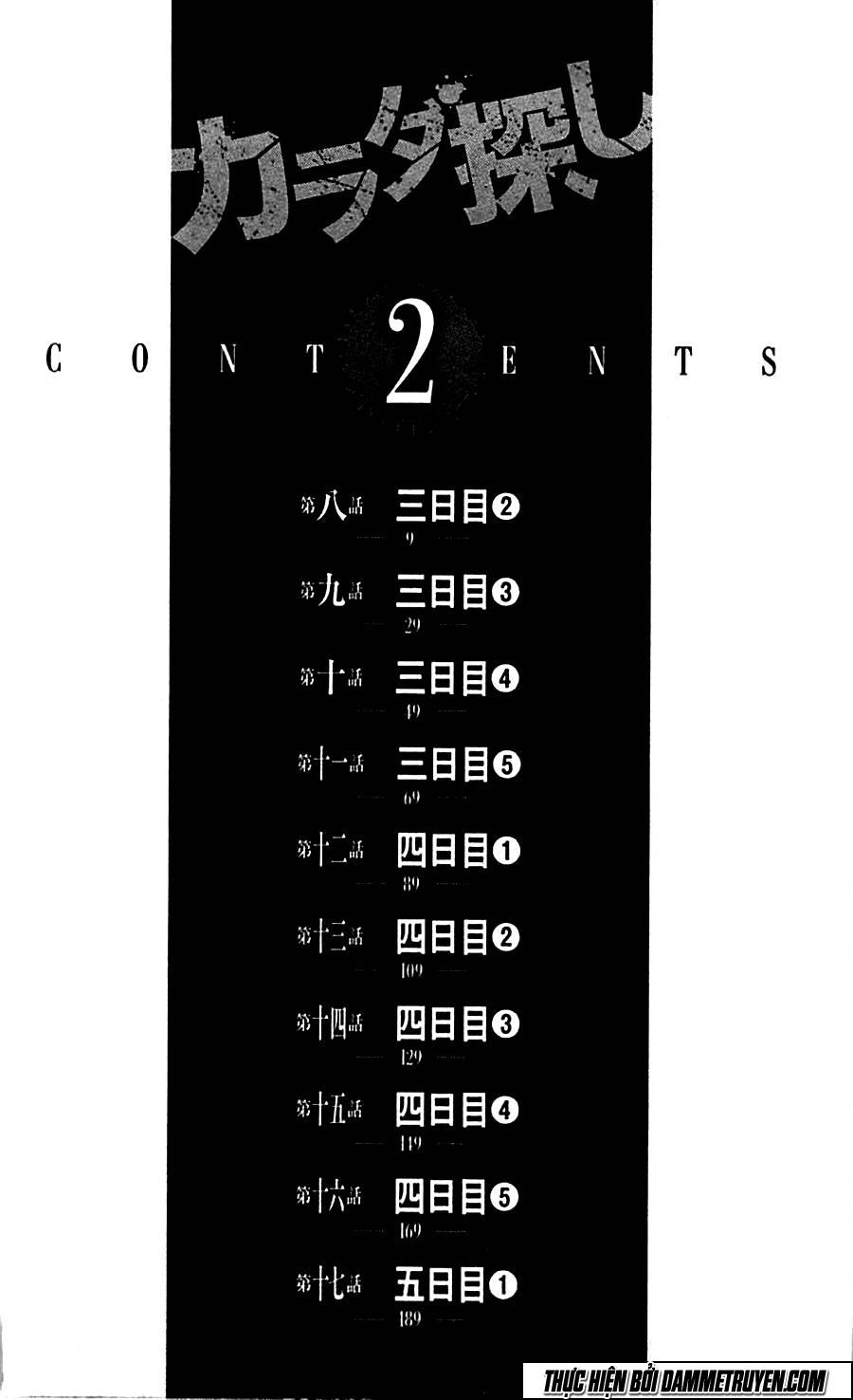 Karada Sagashi - Chương 8 - Trang 11