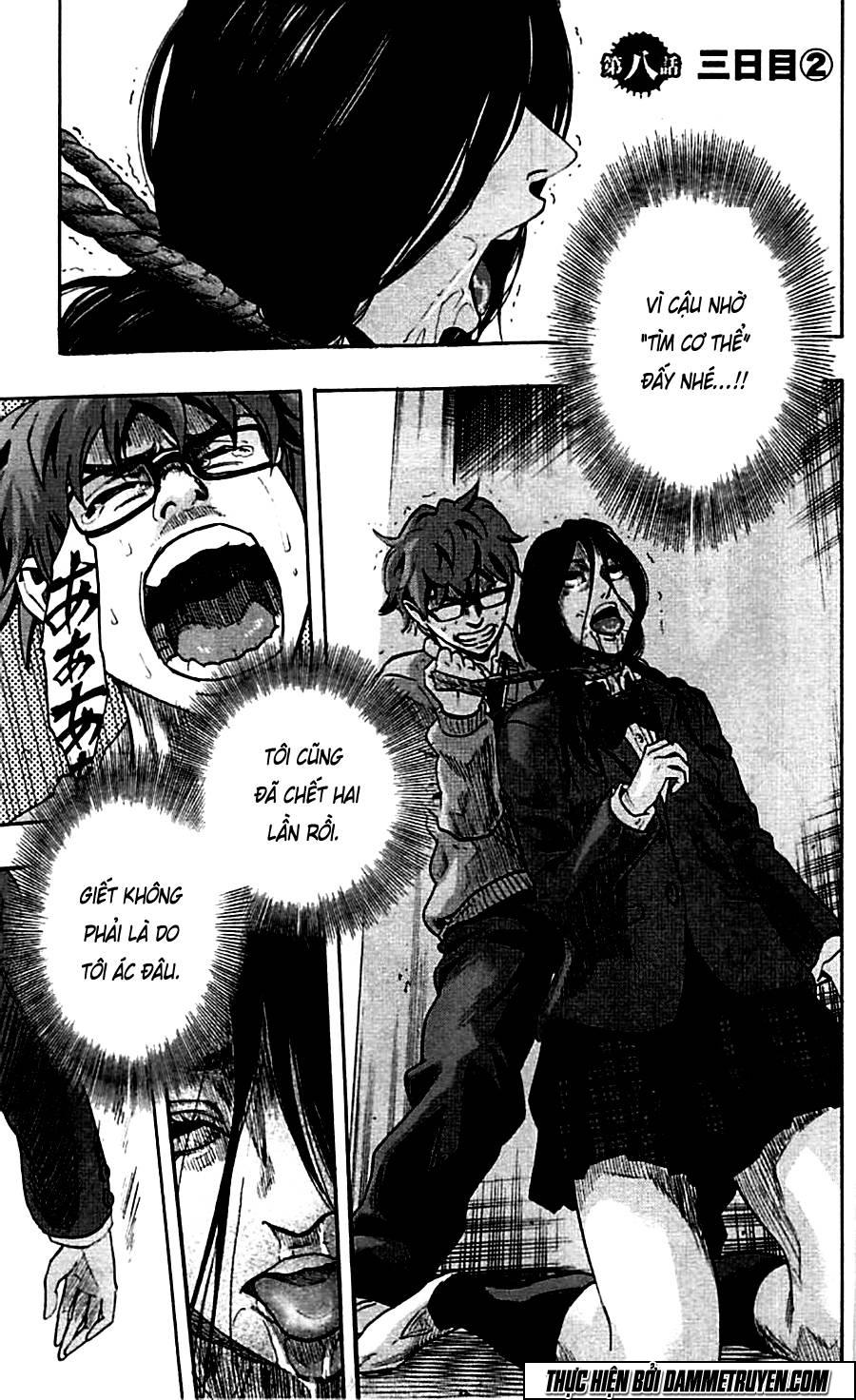 Karada Sagashi - Chương 8 - Trang 12