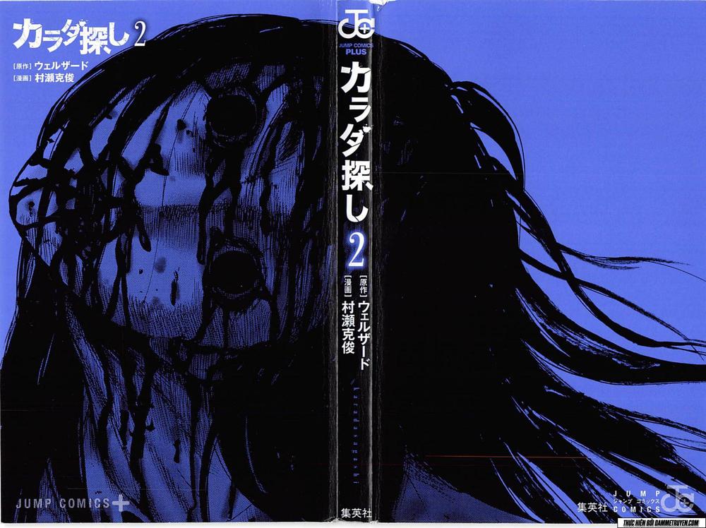 Karada Sagashi - Chương 8 - Trang 4