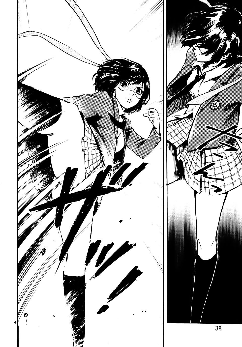 Hero Mask - Chương 2 - Trang 5