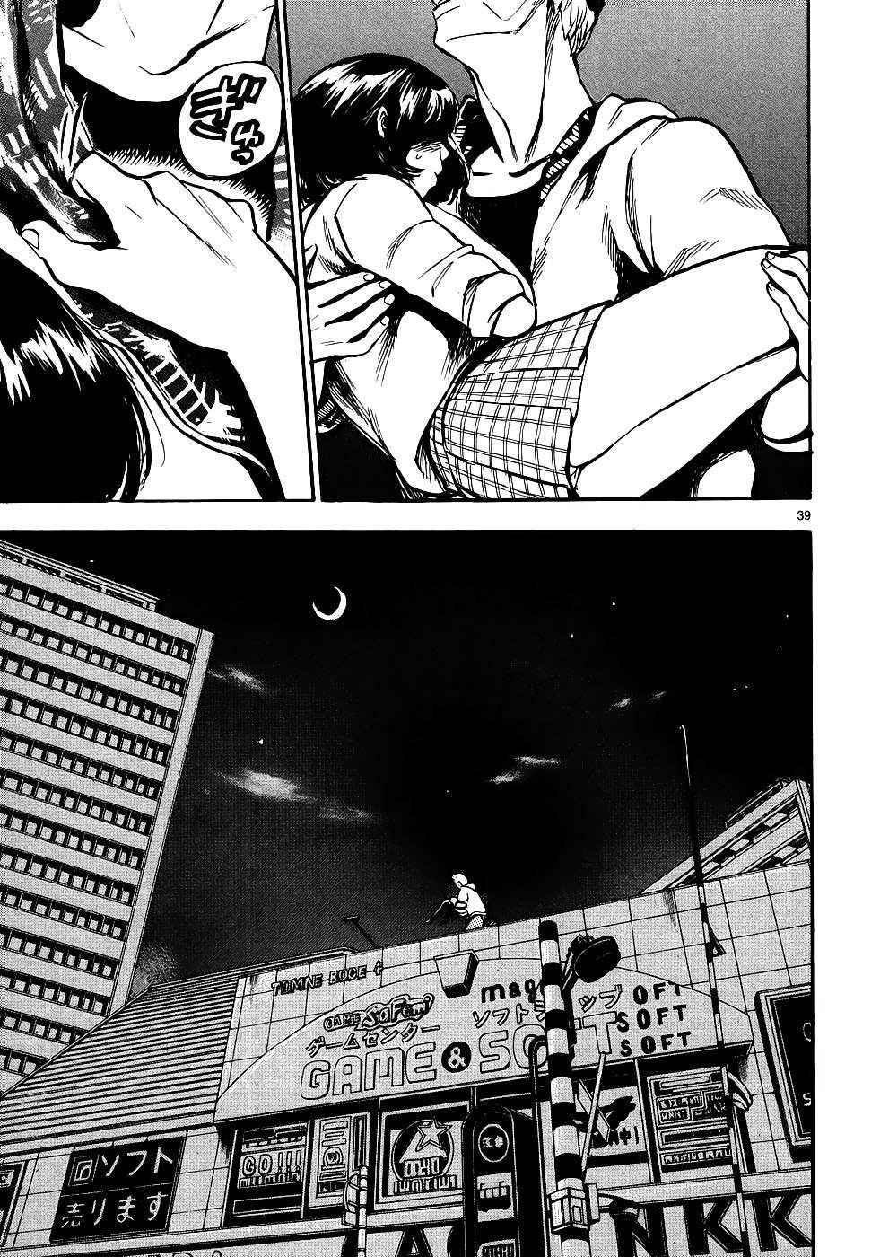 Hero Mask - Chương 3 - Trang 37