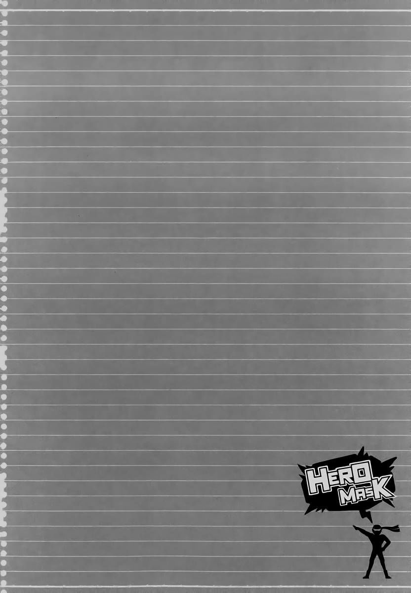 Hero Mask - Chương 4 - Trang 39