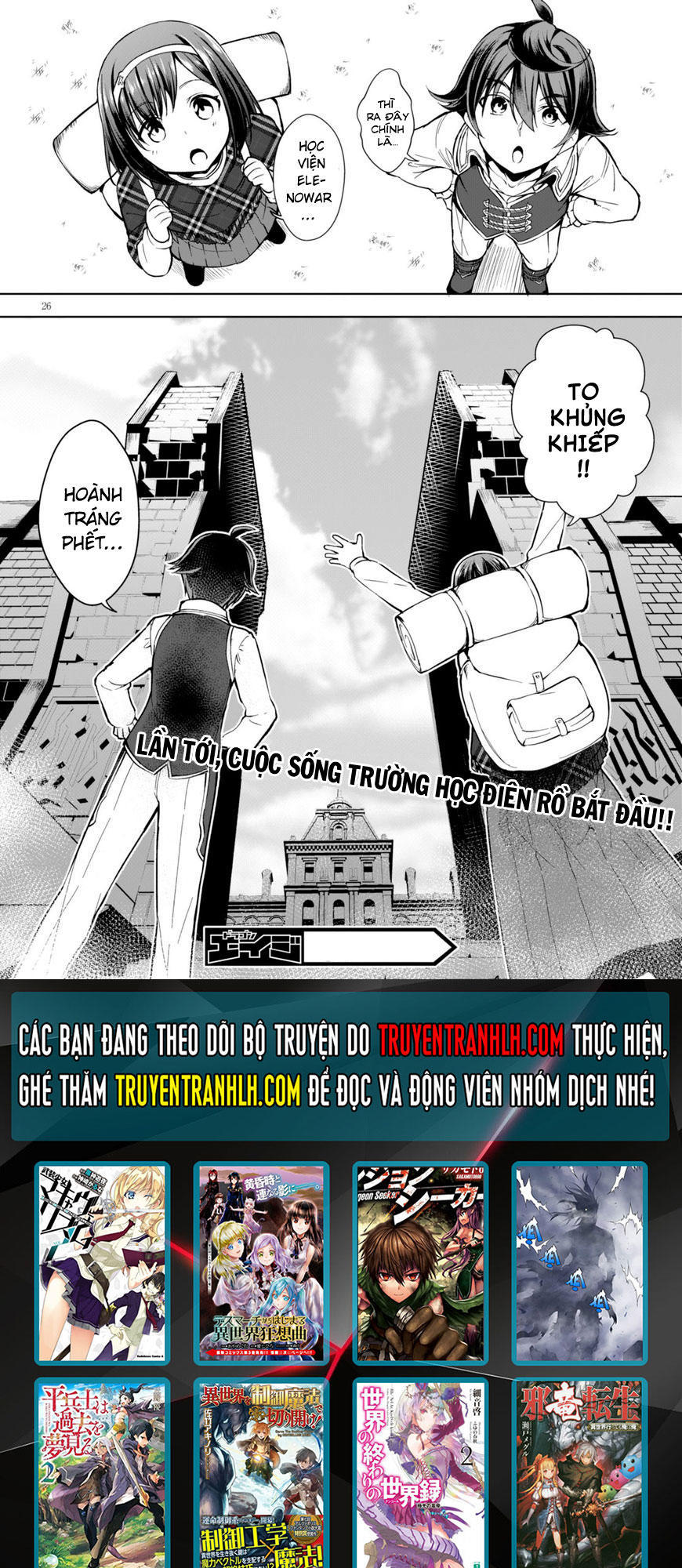 Botsuraku Youtei Nanode, Kajishokunin Wo Mezasu - Chương 2 - Trang 27