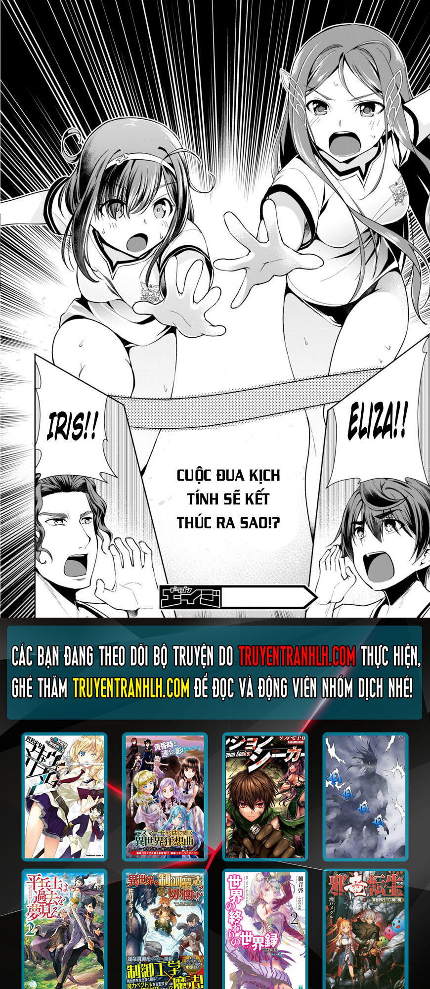 Botsuraku Youtei Nanode, Kajishokunin Wo Mezasu - Chương 4 - Trang 25