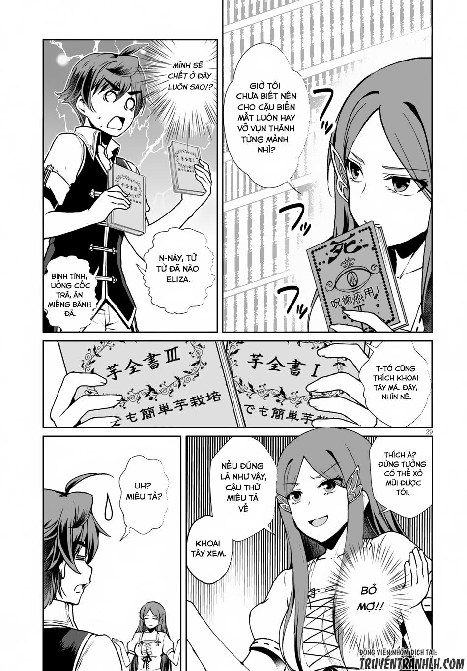 Botsuraku Youtei Nanode, Kajishokunin Wo Mezasu - Chương 7 - Trang 29