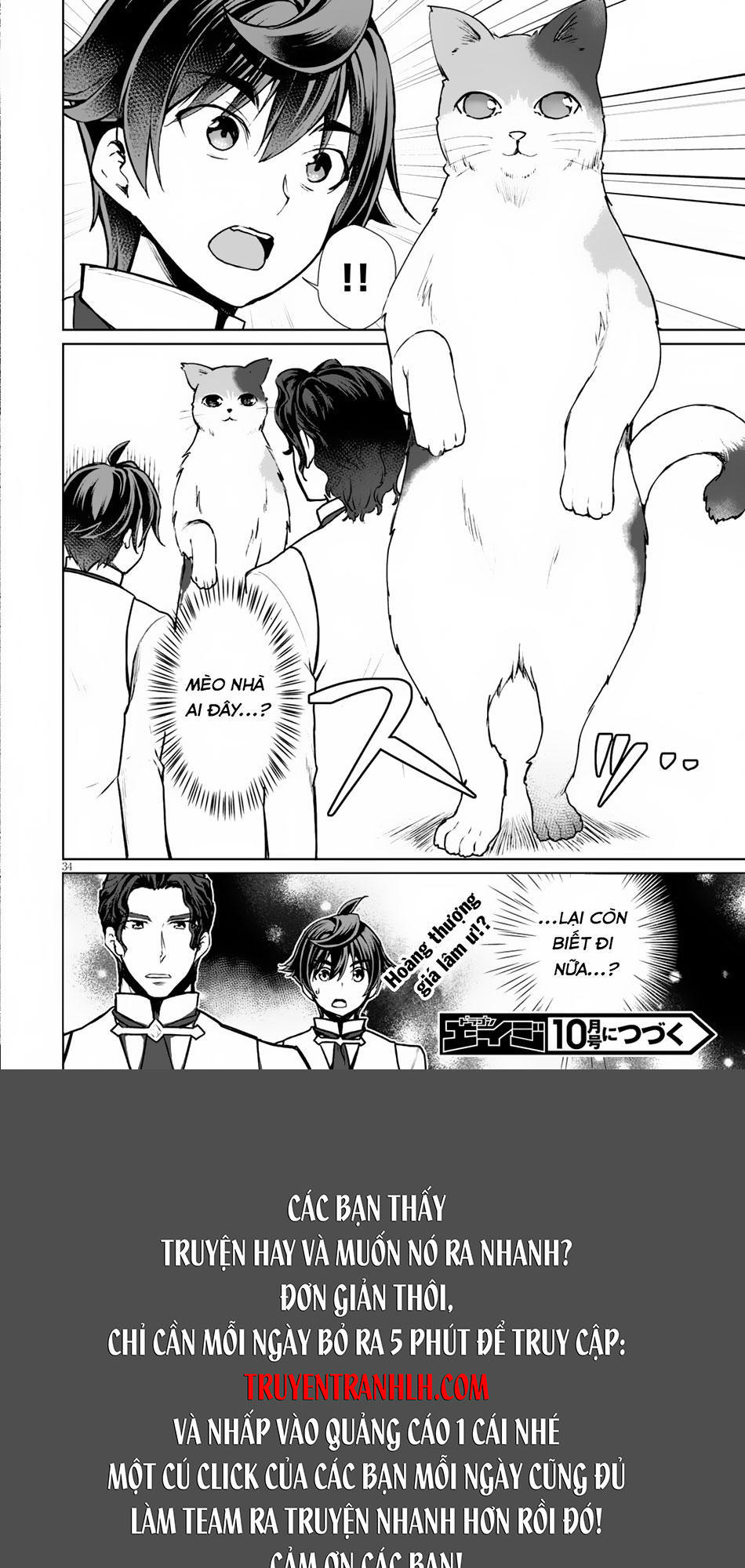 Botsuraku Youtei Nanode, Kajishokunin Wo Mezasu - Chương 7 - Trang 34