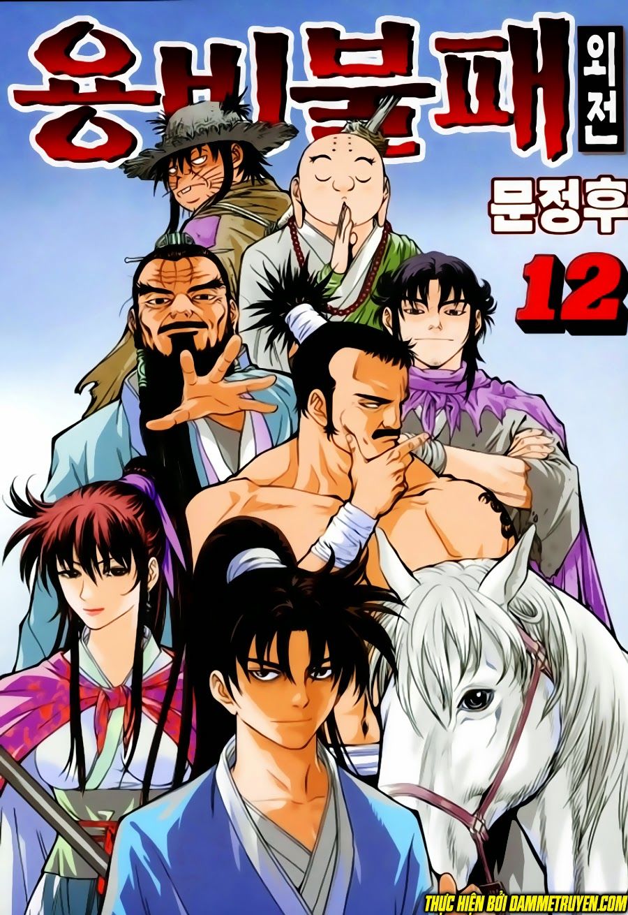 Long Phi Bất Bại 2 - Chương 100 - Trang 1