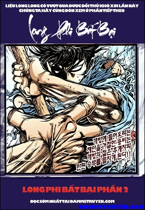 Long Phi Bất Bại 2 - Chương 40 - Trang 16