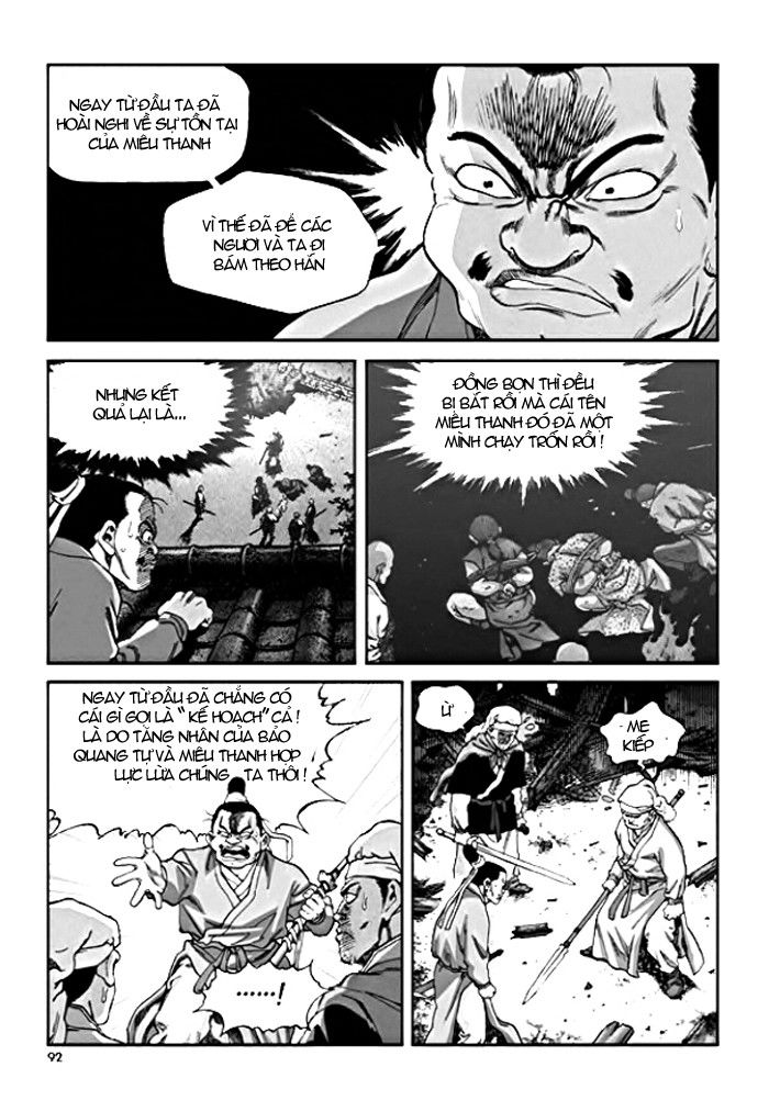 Long Phi Bất Bại 2 - Chương 5 - Trang 17