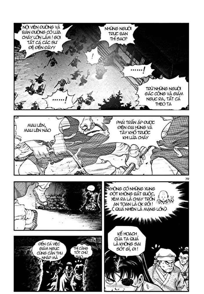 Long Phi Bất Bại 2 - Chương 5 - Trang 4