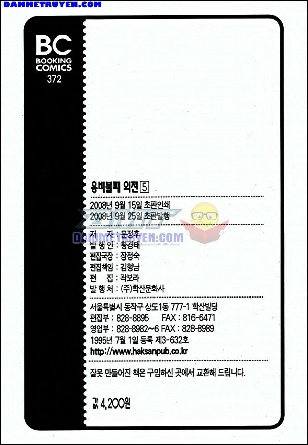 Long Phi Bất Bại 2 - Chương 50 - Trang 21