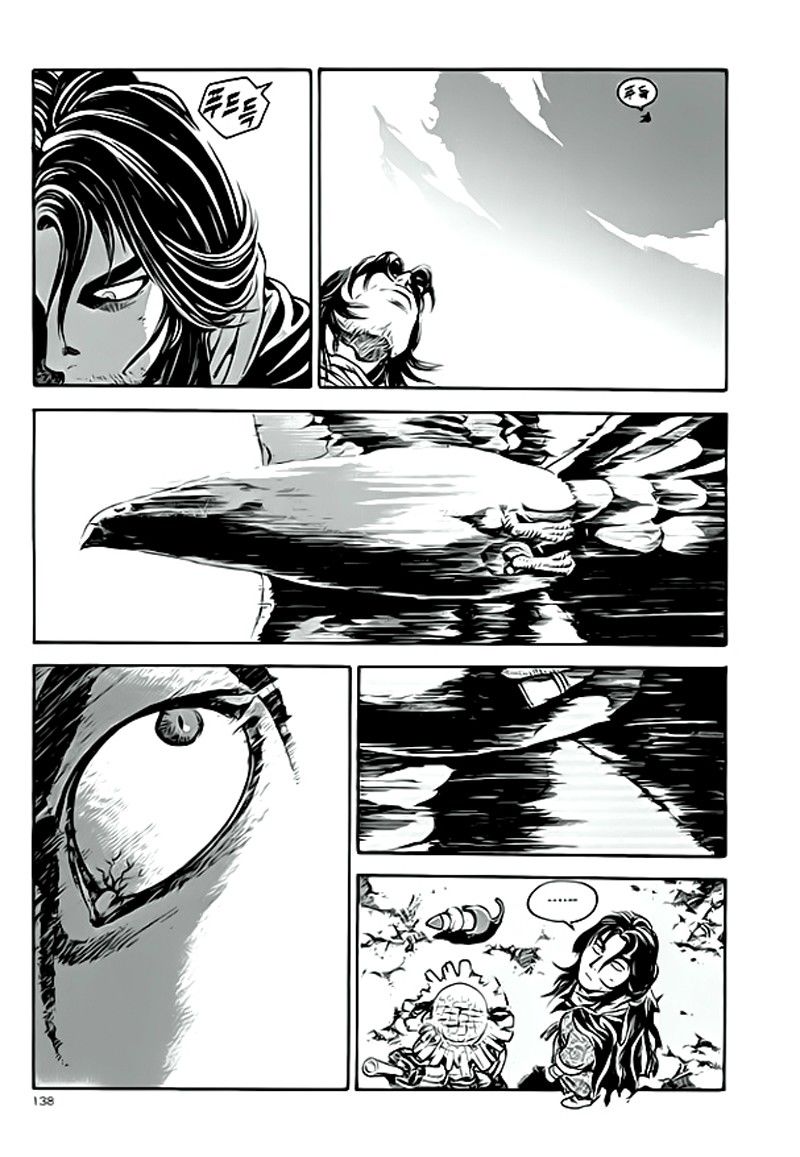 Long Phi Bất Bại 2 - Chương 58 - Trang 16