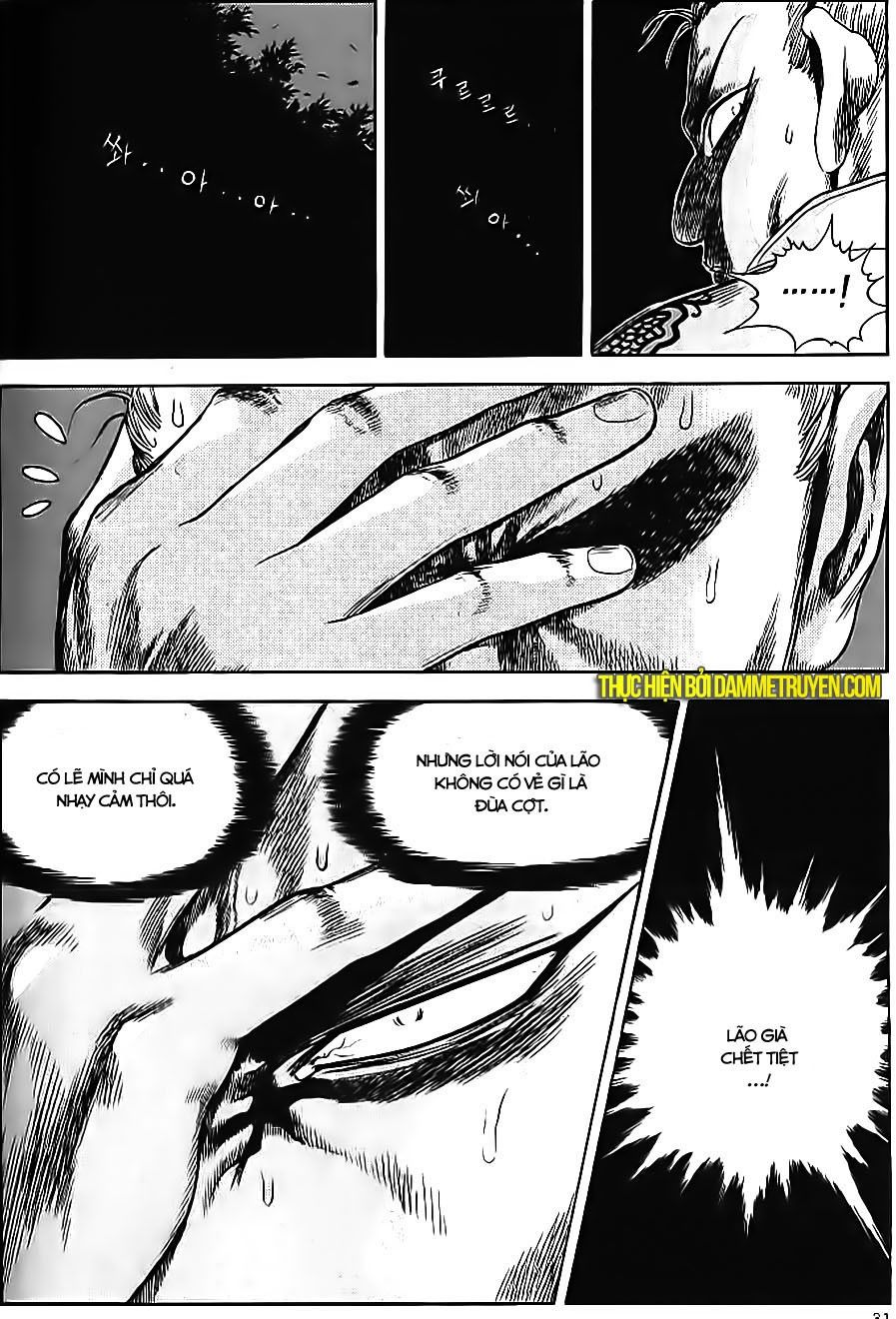 Long Phi Bất Bại 2 - Chương 61 - Trang 19