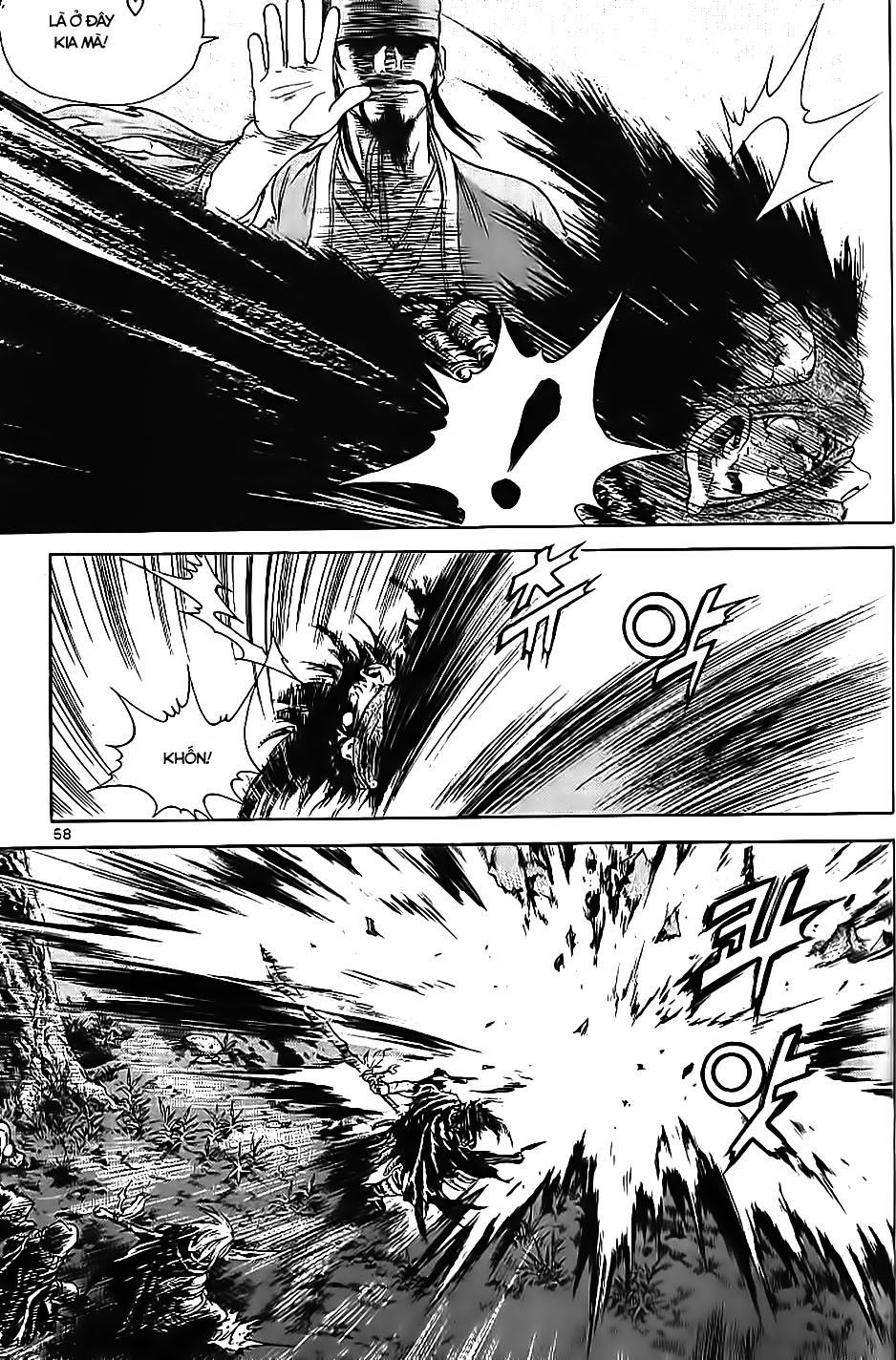 Long Phi Bất Bại 2 - Chương 62 - Trang 22
