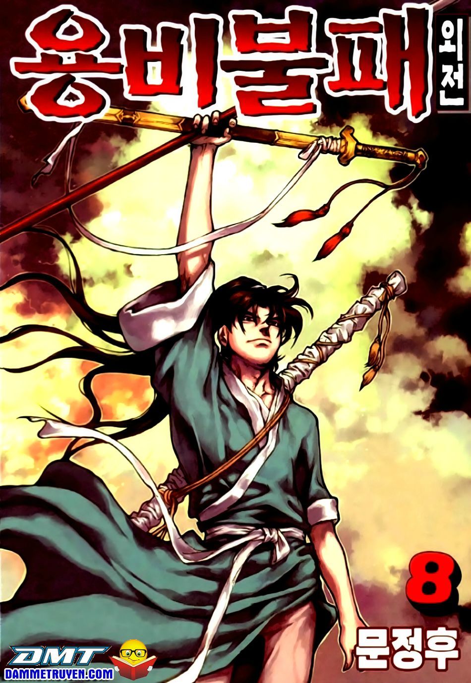 Long Phi Bất Bại 2 - Chương 67 - Trang 2