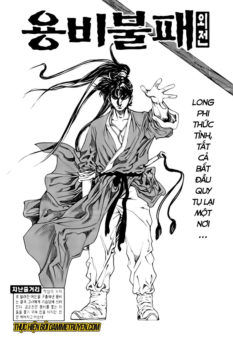 Long Phi Bất Bại 2 - Chương 67 - Trang 3