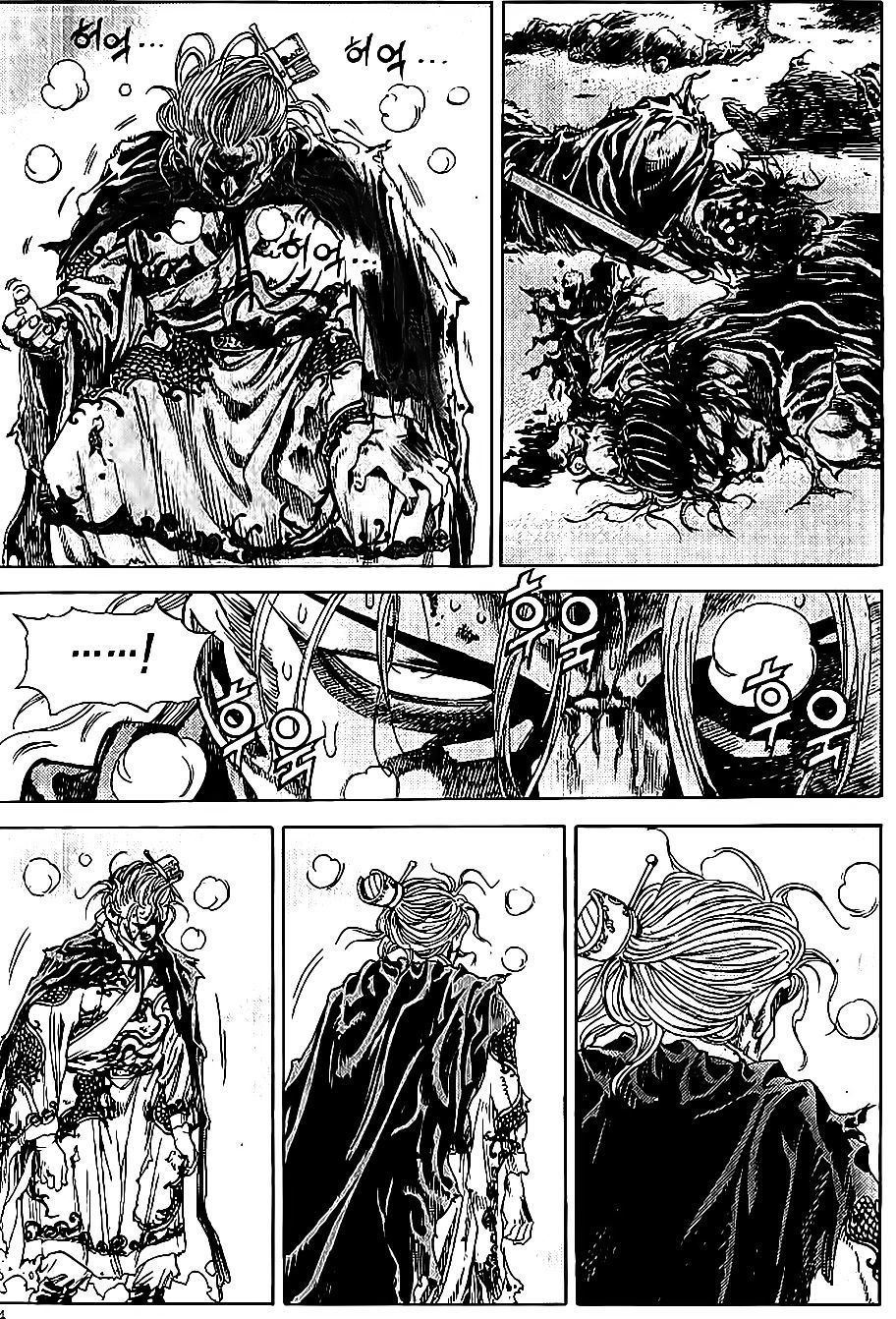 Long Phi Bất Bại 2 - Chương 67 - Trang 6