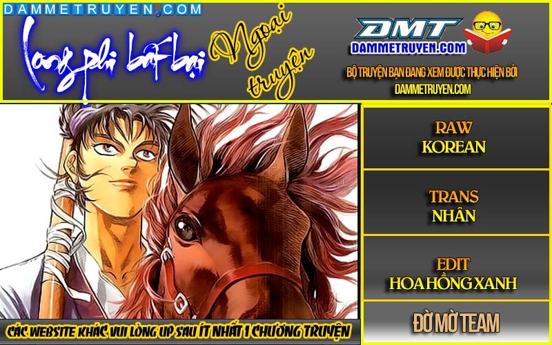 Long Phi Bất Bại 2 - Chương 73 - Trang 1