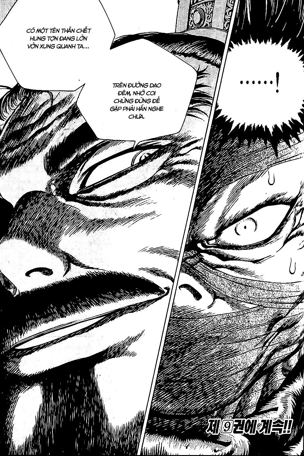 Long Phi Bất Bại 2 - Chương 74 - Trang 22