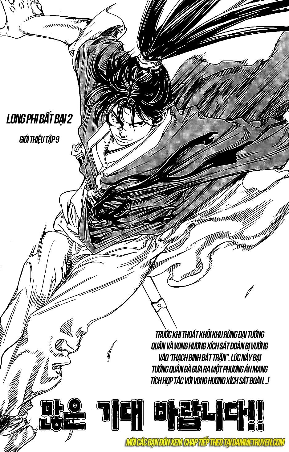 Long Phi Bất Bại 2 - Chương 74 - Trang 23