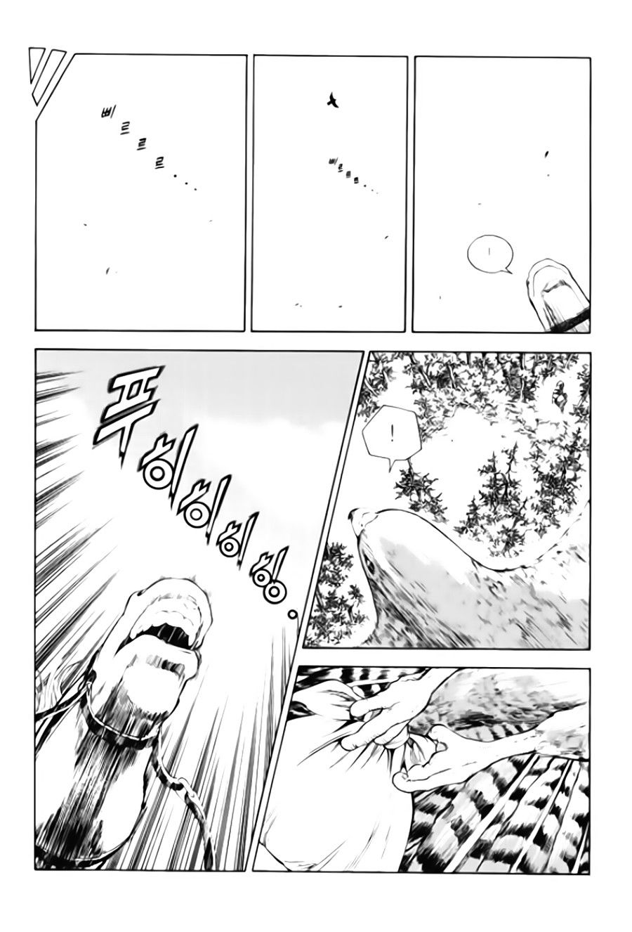 Long Phi Bất Bại 2 - Chương 75 - Trang 15