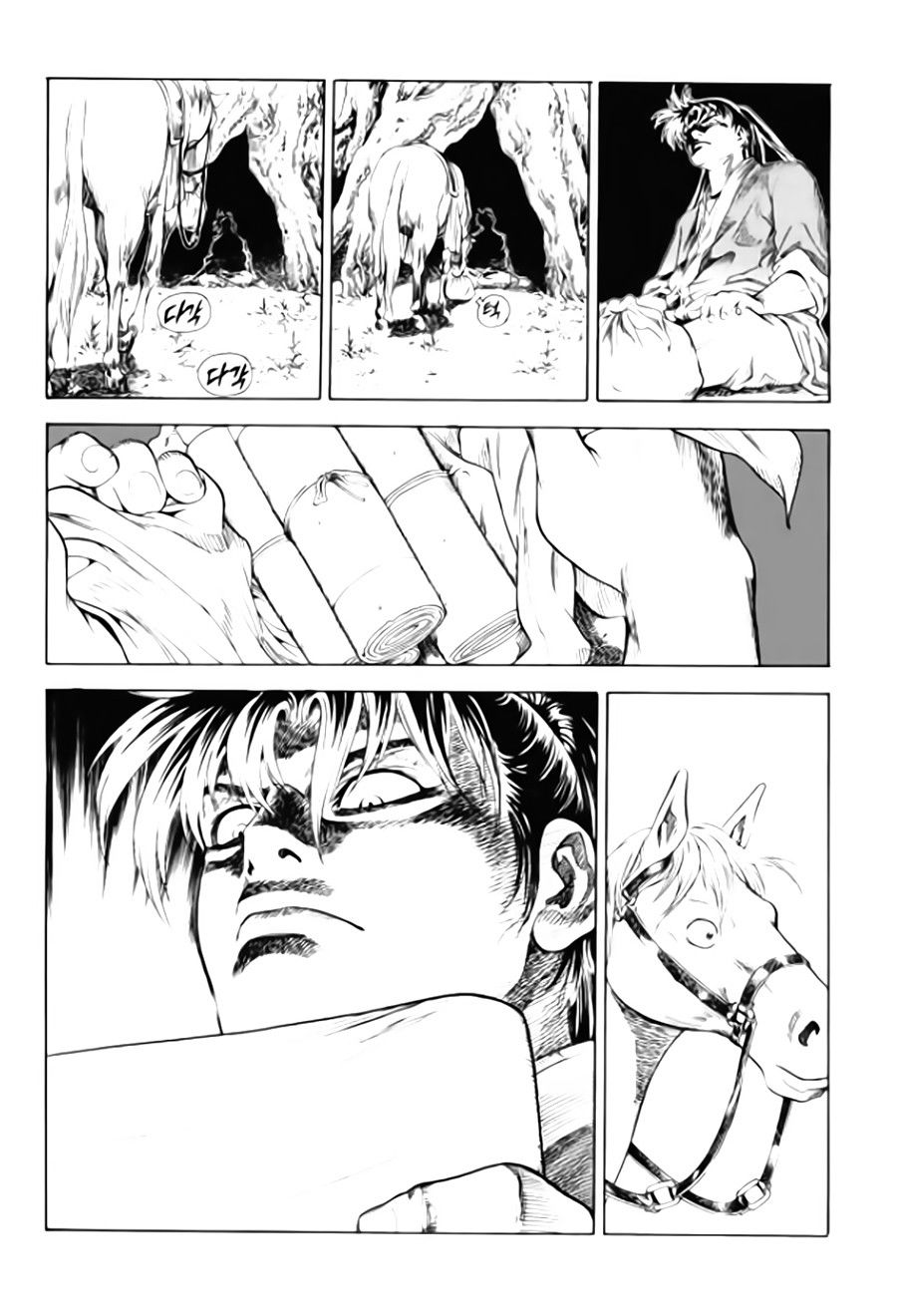 Long Phi Bất Bại 2 - Chương 75 - Trang 19