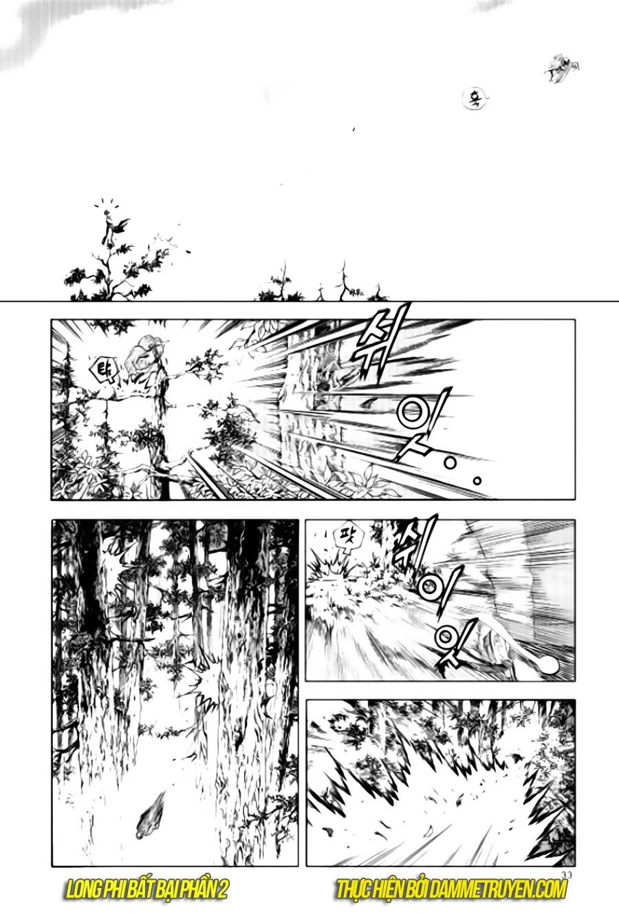 Long Phi Bất Bại 2 - Chương 78 - Trang 14