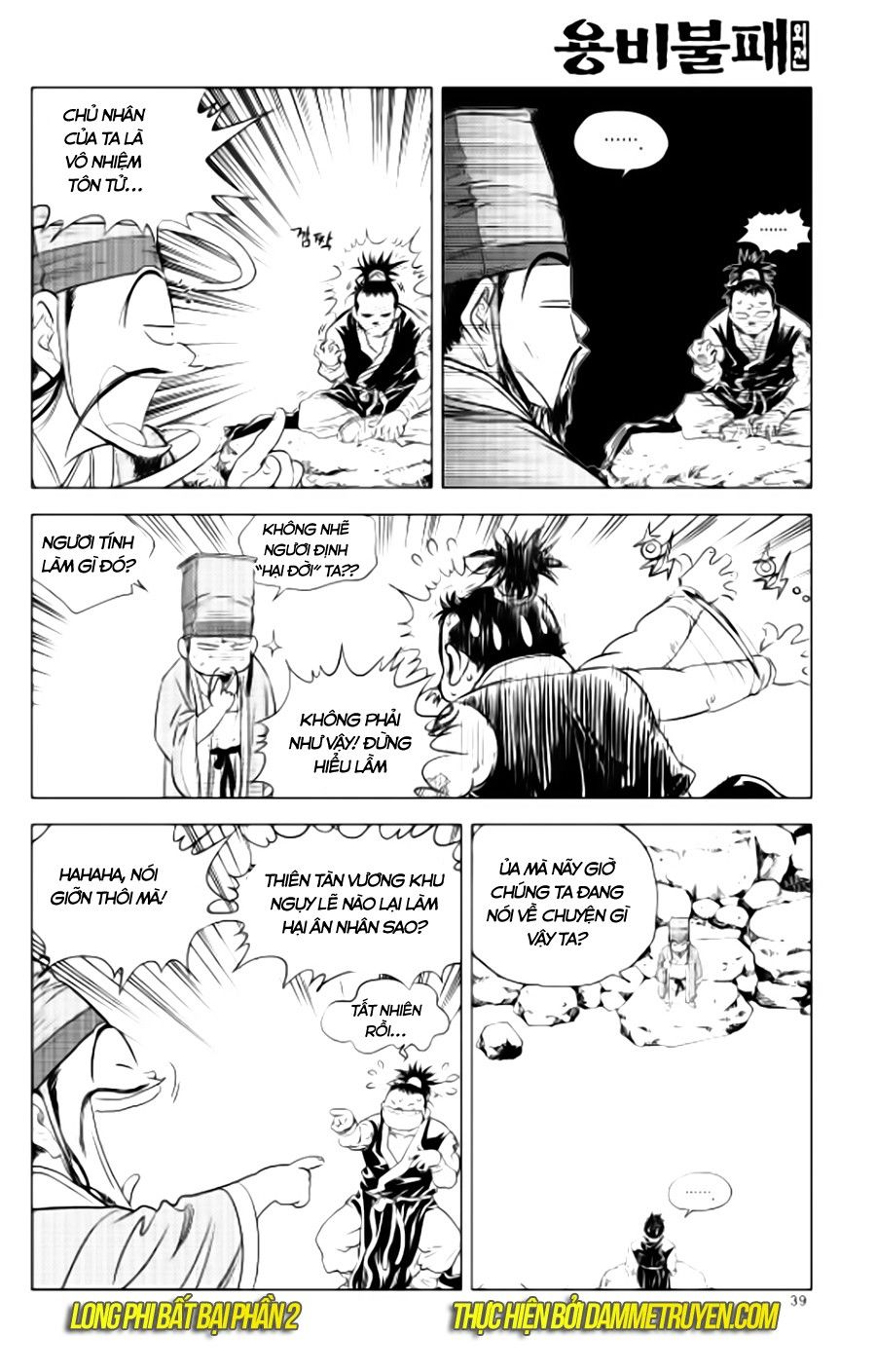 Long Phi Bất Bại 2 - Chương 78 - Trang 20