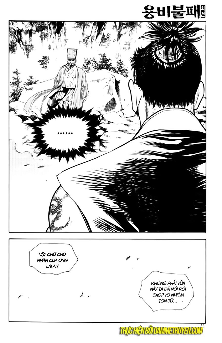 Long Phi Bất Bại 2 - Chương 78 - Trang 22