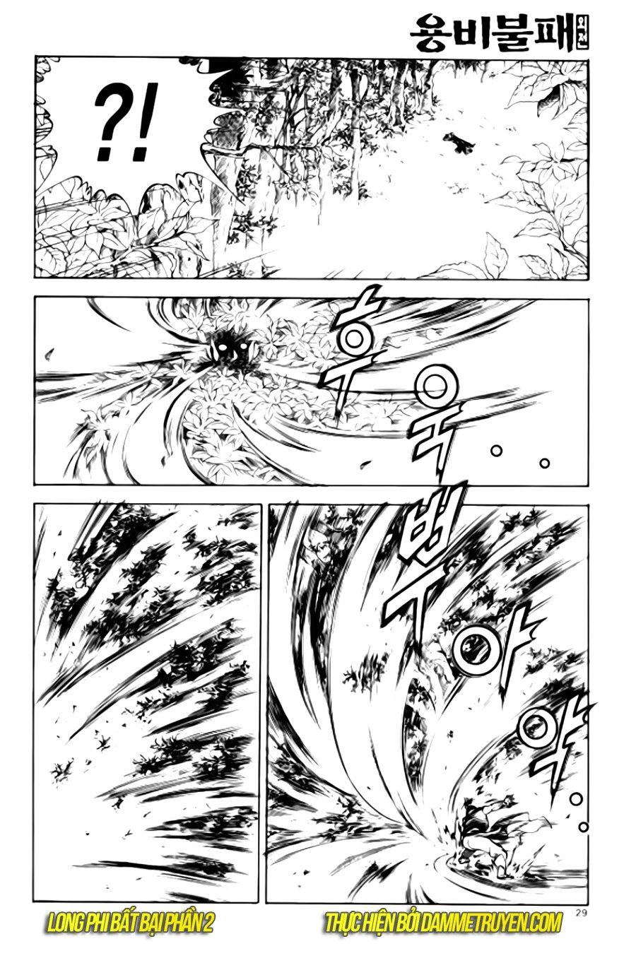 Long Phi Bất Bại 2 - Chương 78 - Trang 10